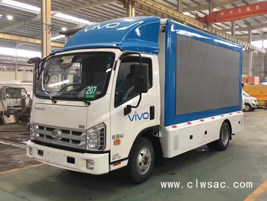 福田康瑞 LED廣告宣傳車